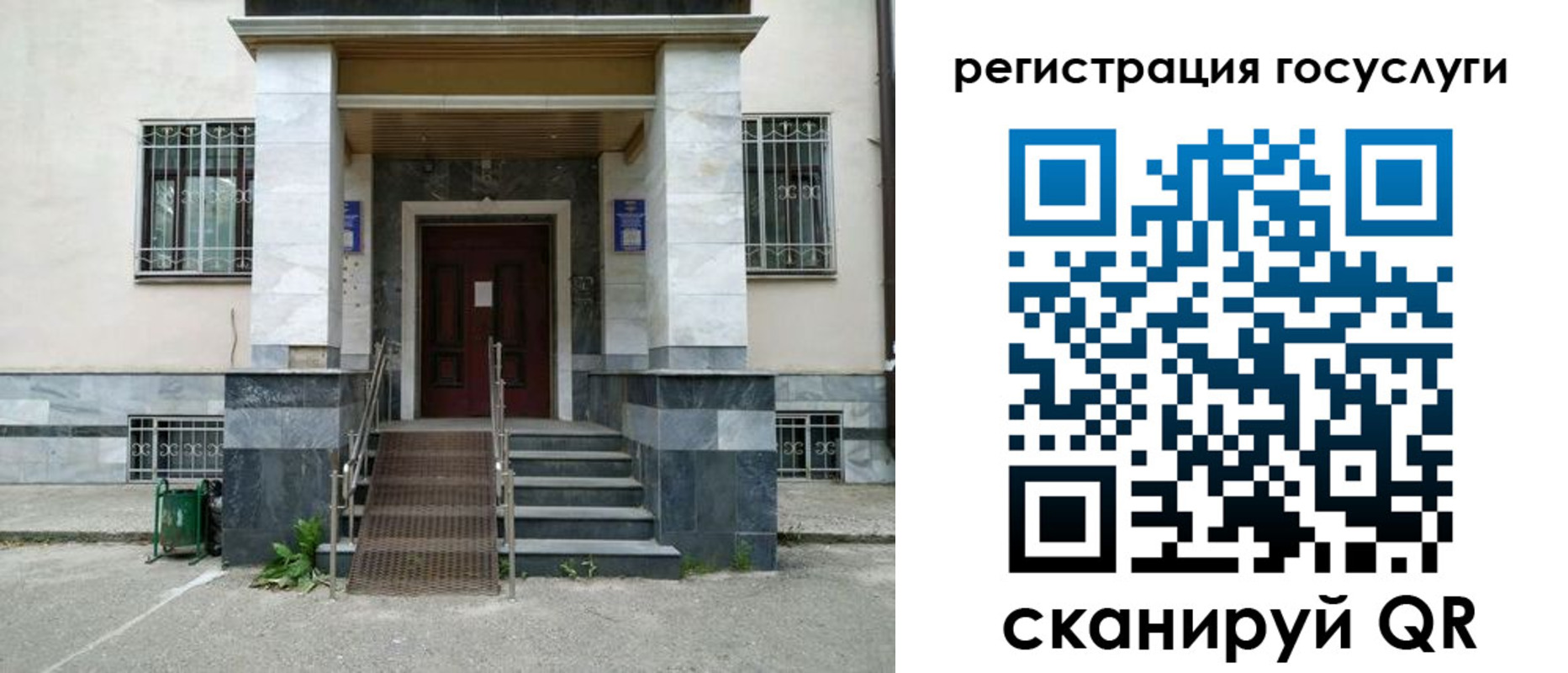прописка паспорт в Хадыженске