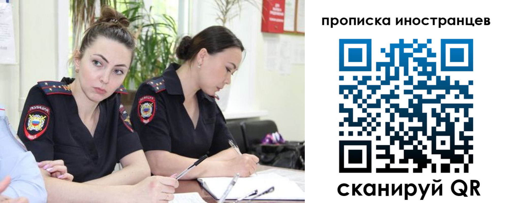 прописка паспорт в Хадыженске