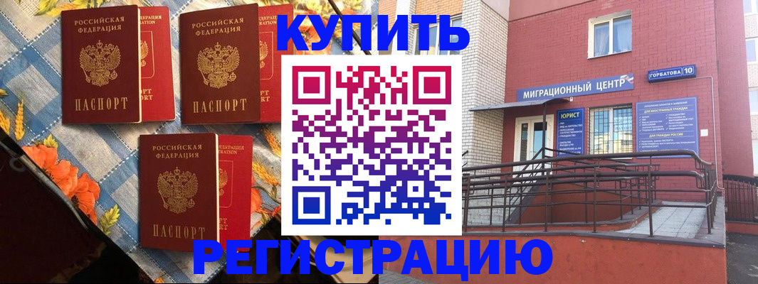 форма 3 в Хадыженске